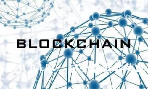 以太坊冷钱包LED: 安全存储你的数字资产