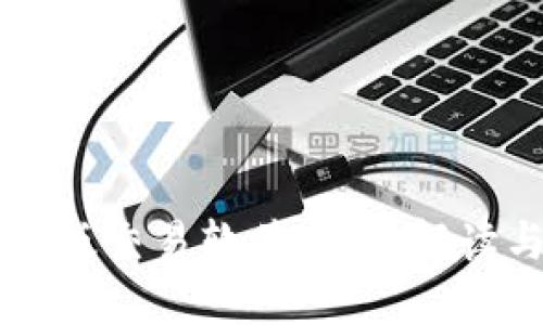 中本聪最新版交易软件：全面解读与使用指南