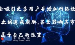   以太坊3.0上线交易时间解