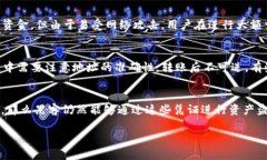 如何下载金比特GBT公链冷