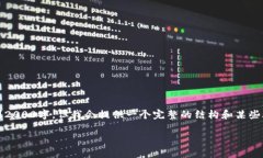 请注意，由于内容长度的