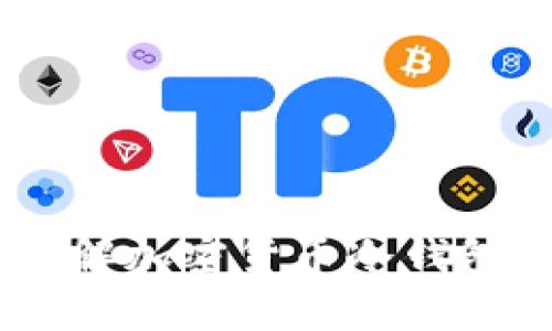 冷钱包利息：了解加密货币冷钱包的收益和风险