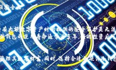 如何安全使用硬件冷钱包