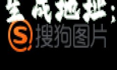 冷钱包如何批量生成地址