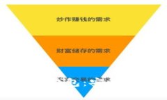 如何制作比特币冷钱包：