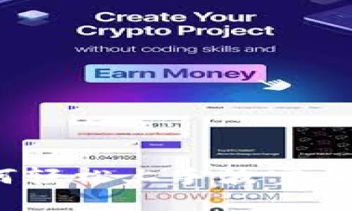 波宝使用教程：如何轻松上手波宝并管理您的数字资产